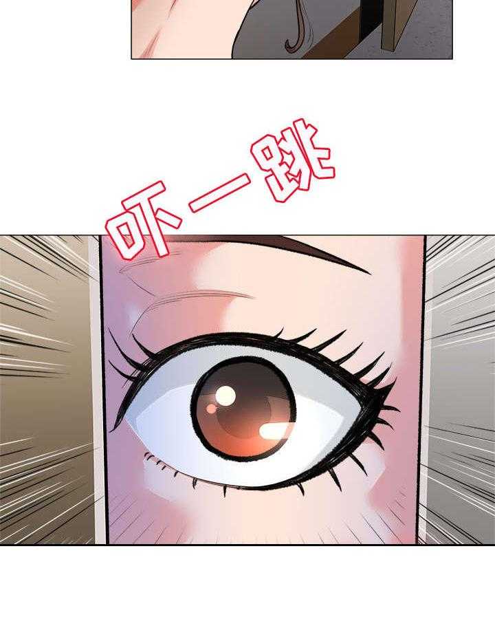 《天使之家》第3话 3_院长 第8页
