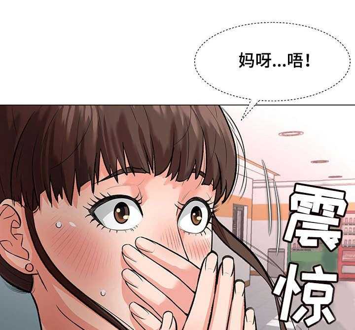 《天使之家》第3话 3_院长 第9页