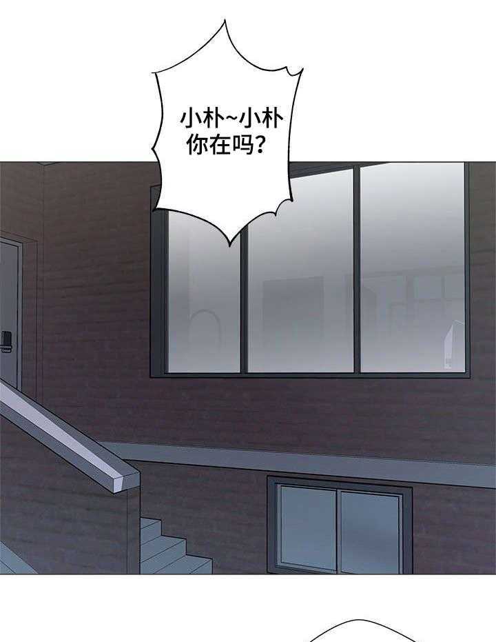 《天使之家》第1话 1_手气 第1页