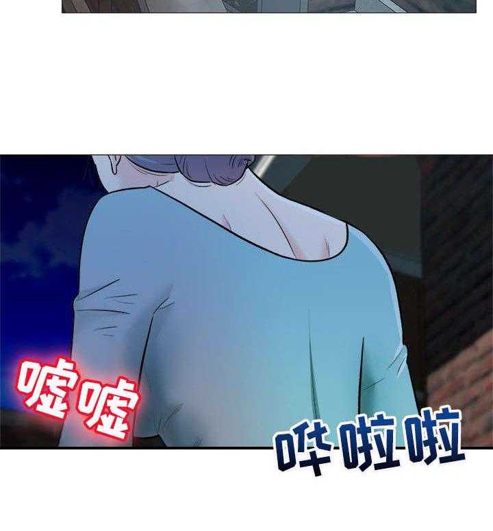 《天使之家》第1话 1_手气 第21页