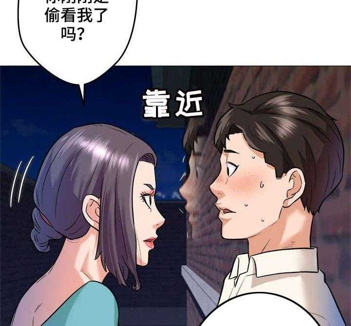 《天使之家》第1话 1_手气 第24页