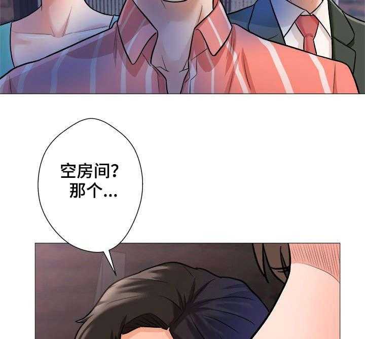 《天使之家》第1话 1_手气 第4页