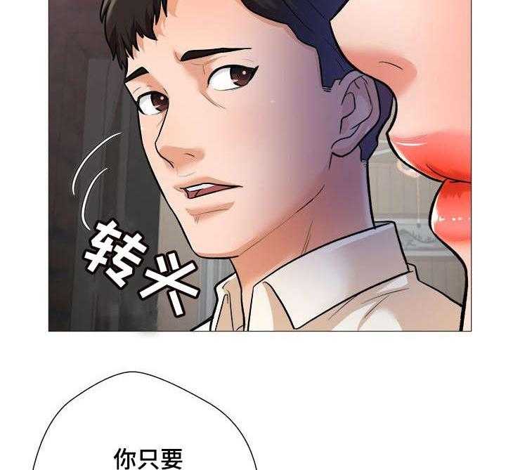 《天使之家》第1话 1_手气 第5页