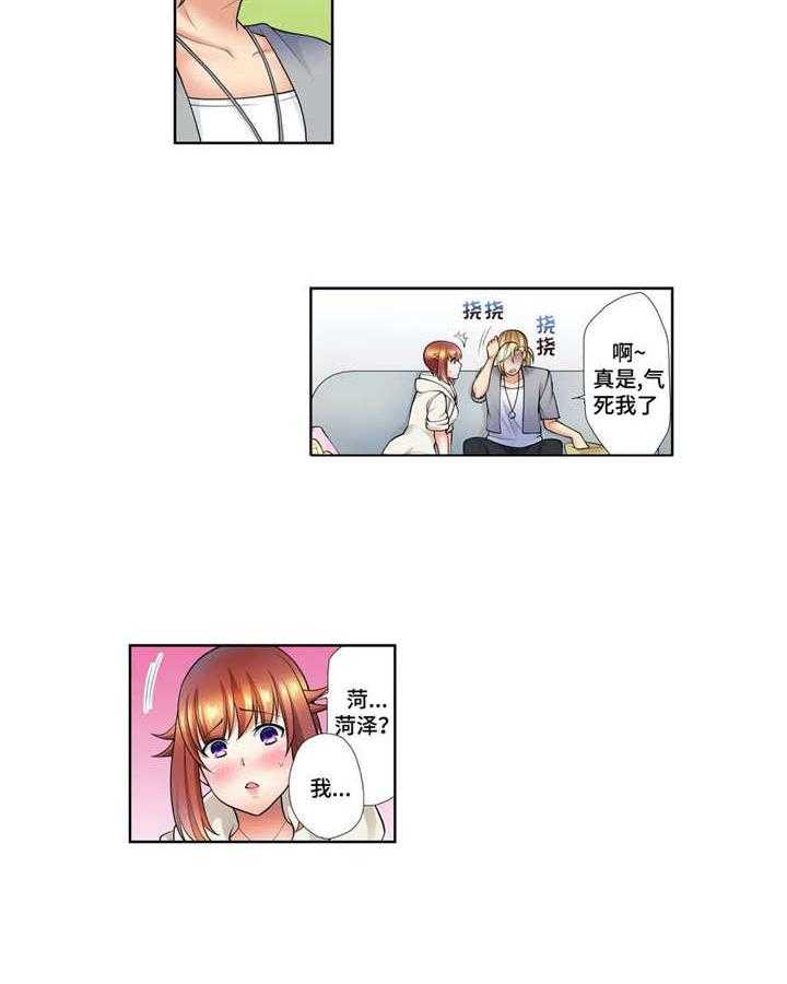 《甜瓜面包》第15话 15_星河之路（完结） 第19页