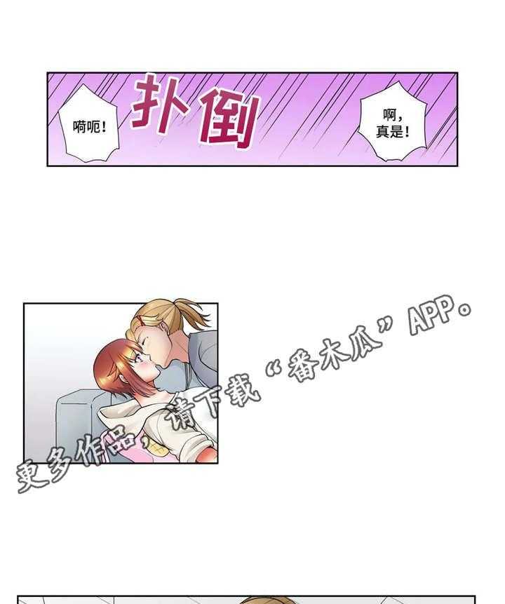《甜瓜面包》第15话 15_星河之路（完结） 第21页