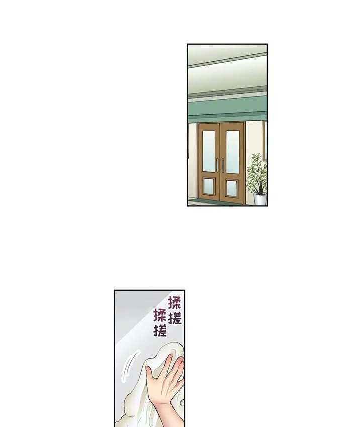 《甜瓜面包》第14话 14_认清现实 第1页