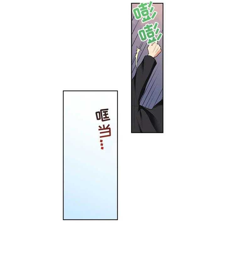 《甜瓜面包》第5话 5_定位 第21页