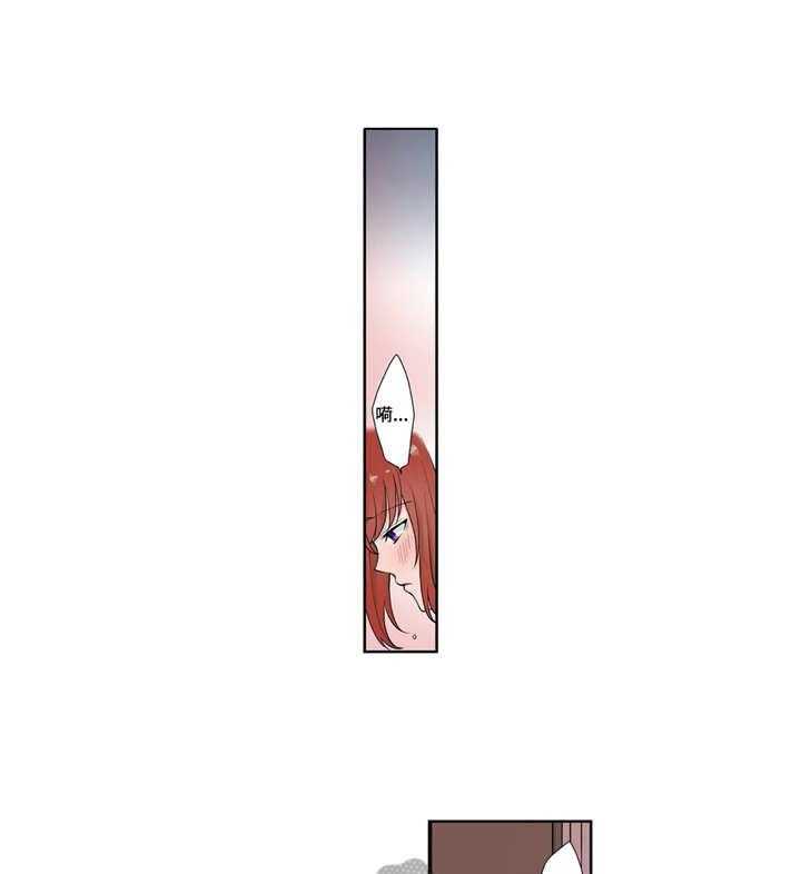 《甜瓜面包》第5话 5_定位 第8页