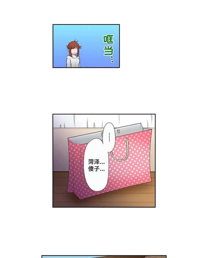 《甜瓜面包》第4话 4_不听劝 第16页