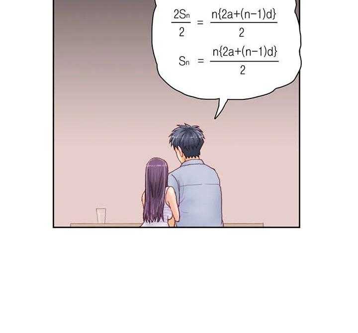 《天价补习》第31话 31_紧张 第11页