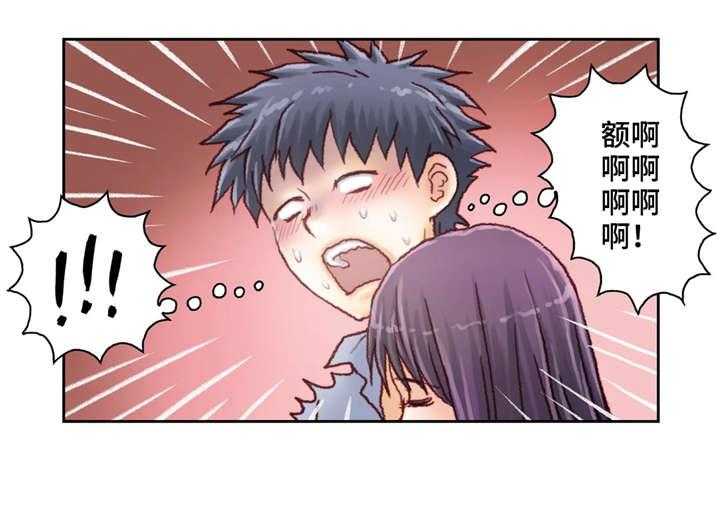 《天价补习》第31话 31_紧张 第1页