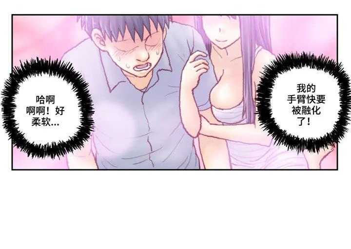 《天价补习》第31话 31_紧张 第2页