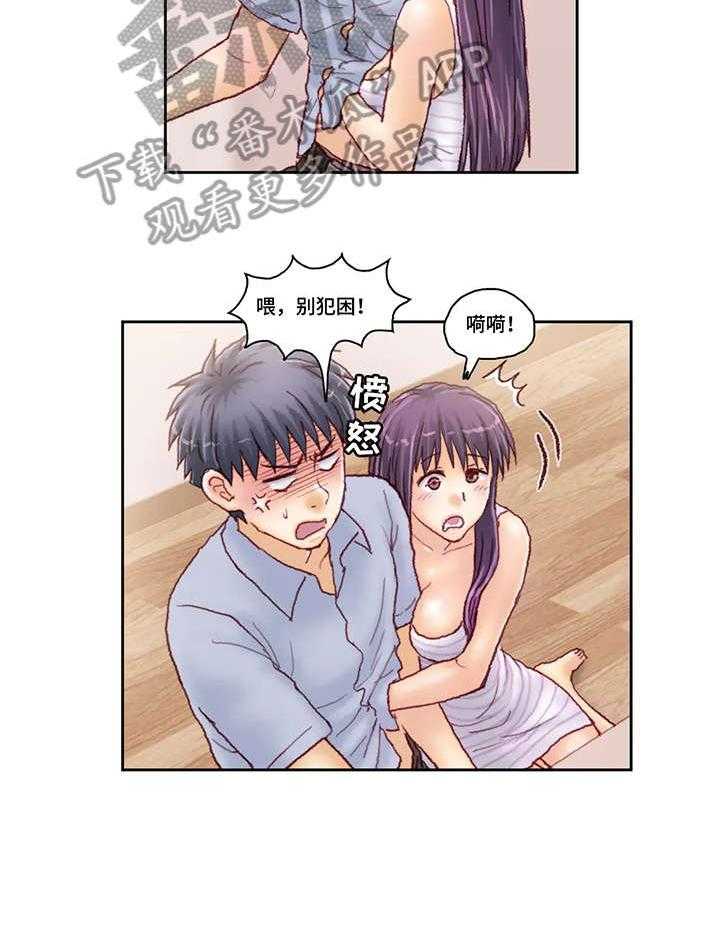 《天价补习》第31话 31_紧张 第8页