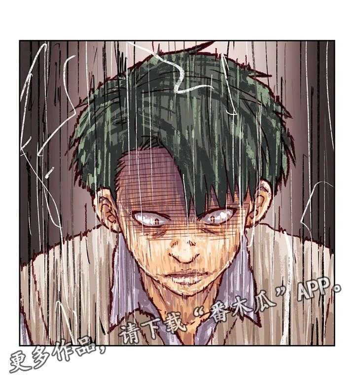 《天价补习》第27话 27_该死 第10页