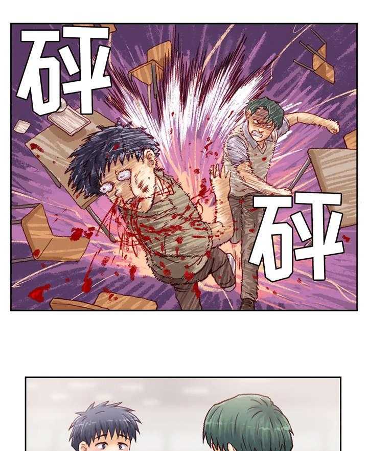 《天价补习》第27话 27_该死 第12页