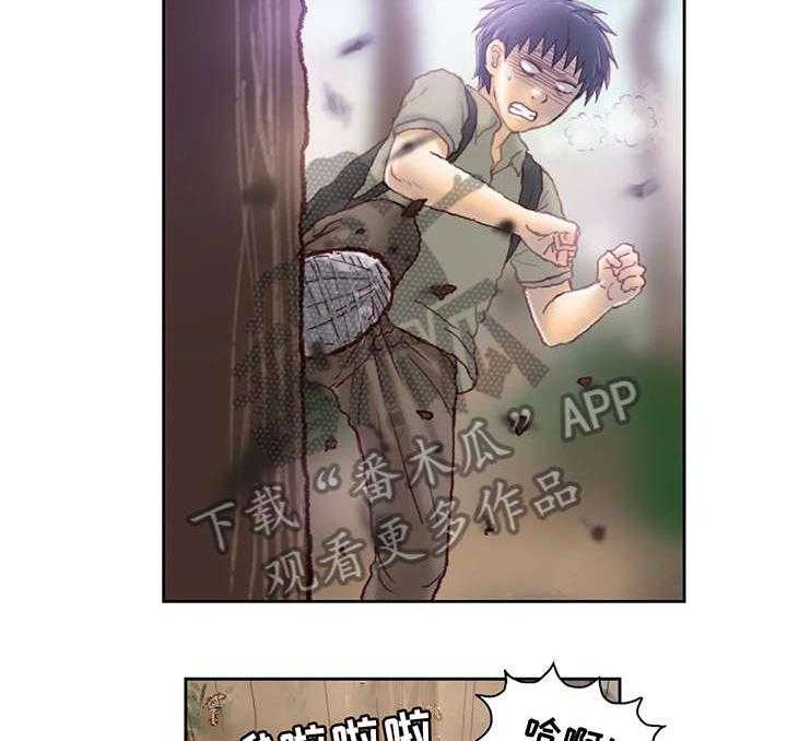 《天价补习》第27话 27_该死 第21页