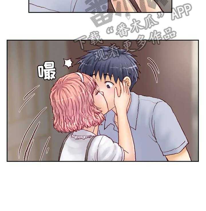 《天价补习》第28话 28_空调 第15页