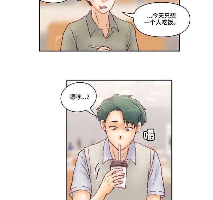 《天价补习》第26话 26_威胁 第9页