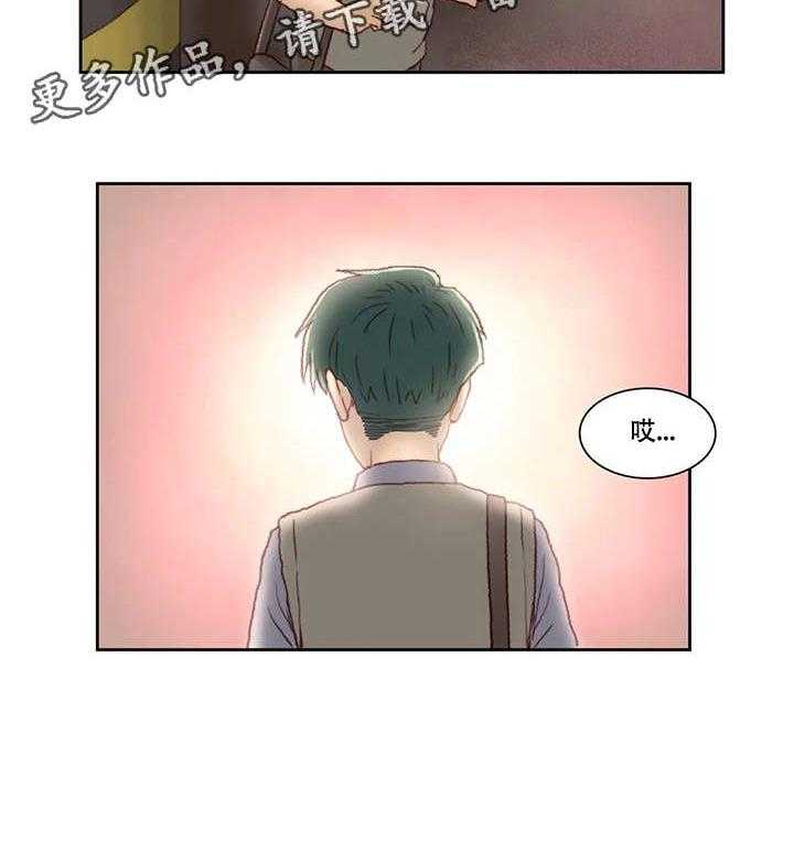 《天价补习》第24话 24_旅馆 第11页