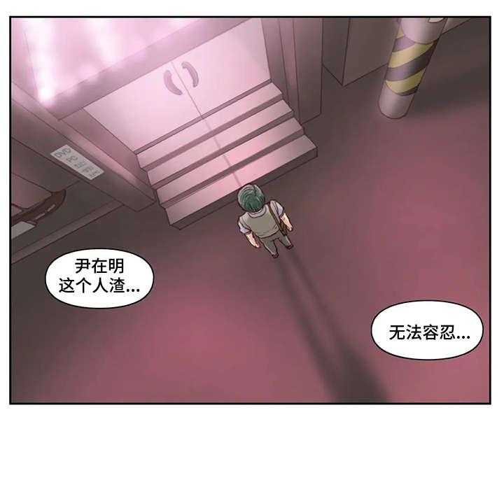 《天价补习》第24话 24_旅馆 第17页