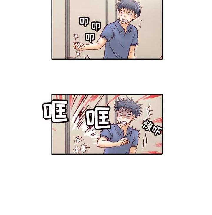《天价补习》第21话 21_厕所 第12页