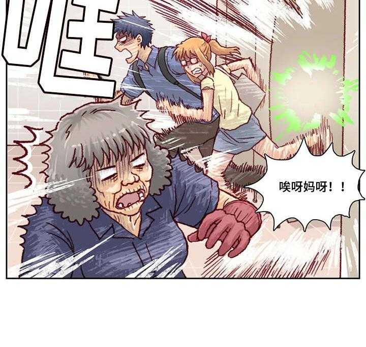 《天价补习》第21话 21_厕所 第16页