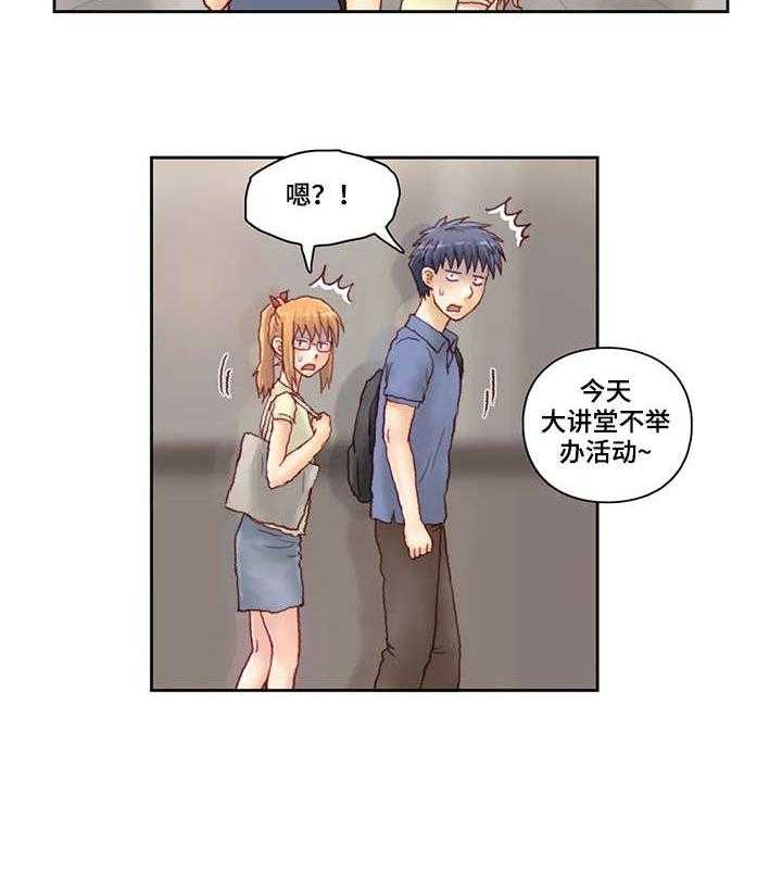 《天价补习》第21话 21_厕所 第4页