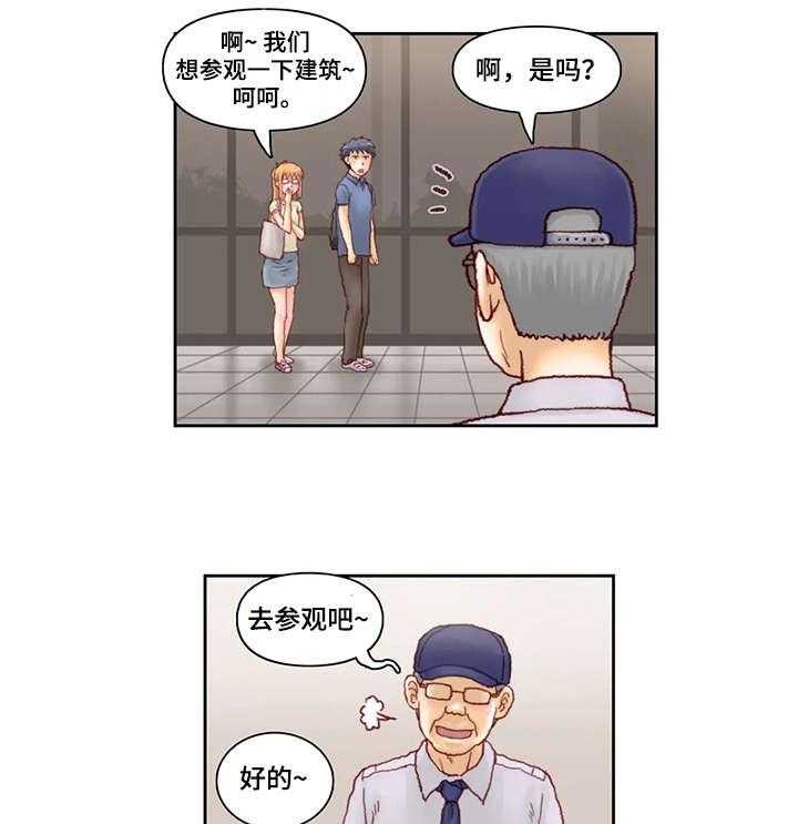 《天价补习》第21话 21_厕所 第5页