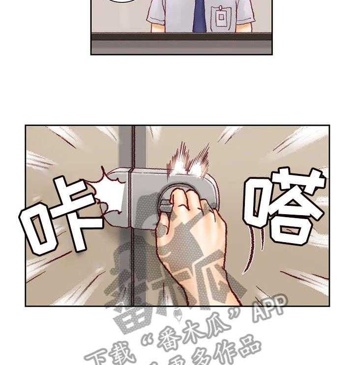 《天价补习》第21话 21_厕所 第6页