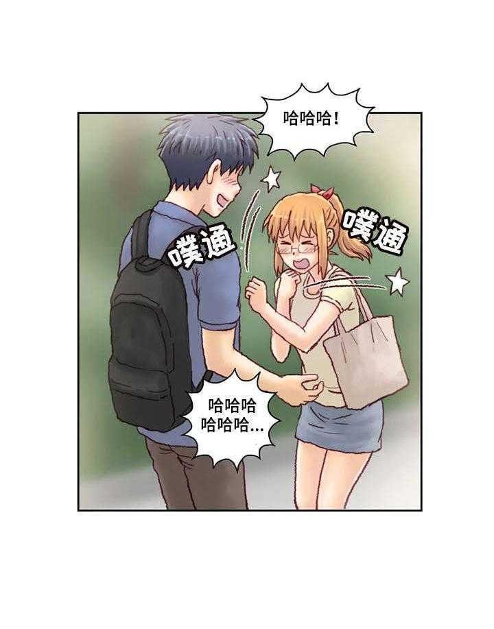 《天价补习》第22话 22_书 第10页