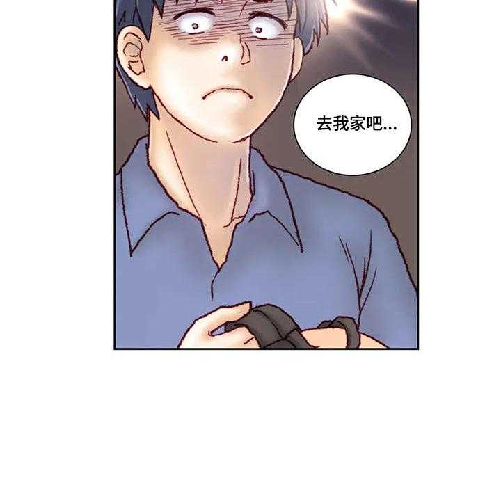 《天价补习》第19话 19_看看 第9页