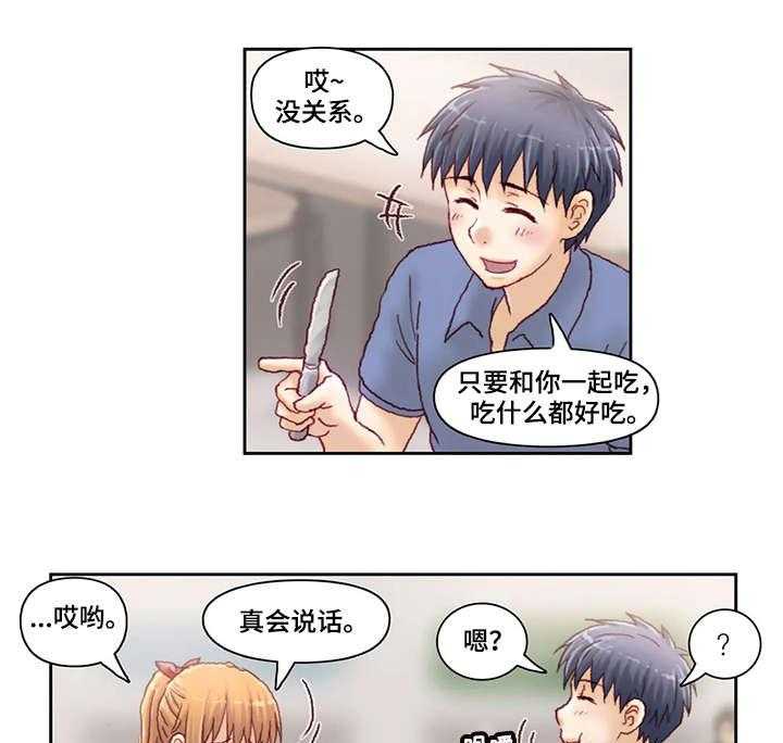 《天价补习》第18话 18_五十万 第10页