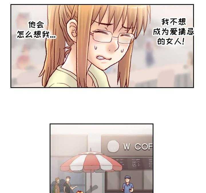 《天价补习》第18话 18_五十万 第17页