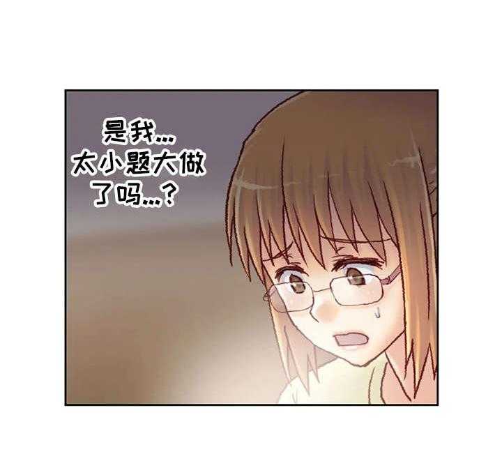 《天价补习》第18话 18_五十万 第2页