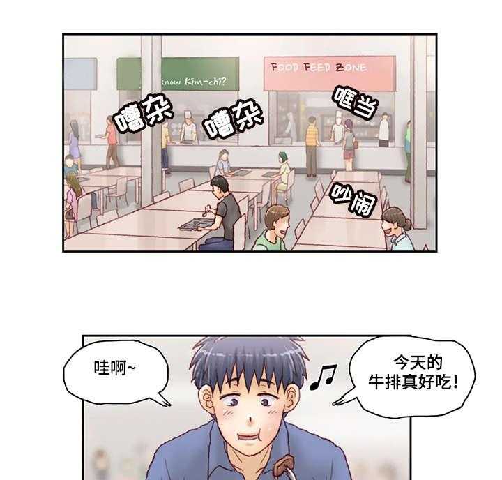 《天价补习》第18话 18_五十万 第7页
