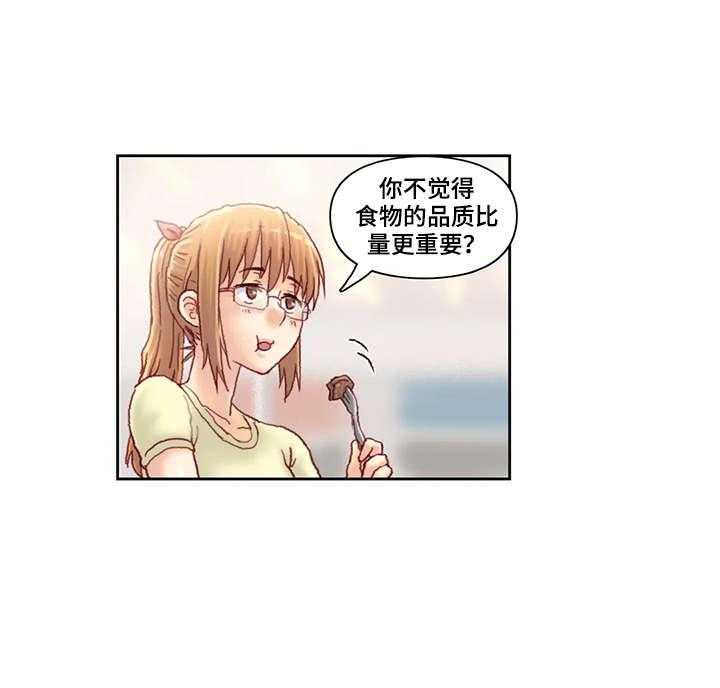 《天价补习》第18话 18_五十万 第9页