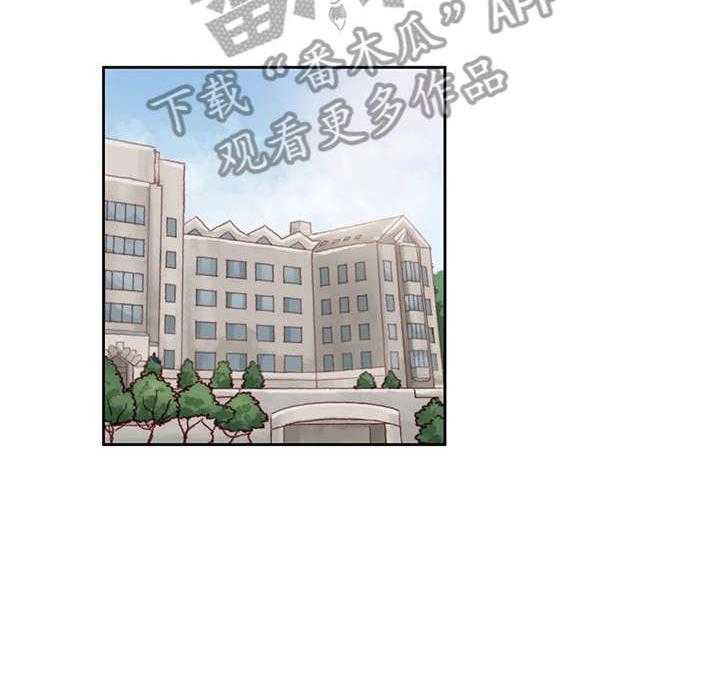 《天价补习》第17话 17_不见 第21页