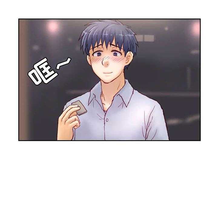 《天价补习》第14话 14_号码 第17页