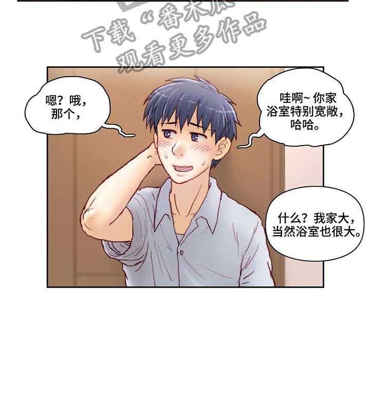 《天价补习》第14话 14_号码 第2页