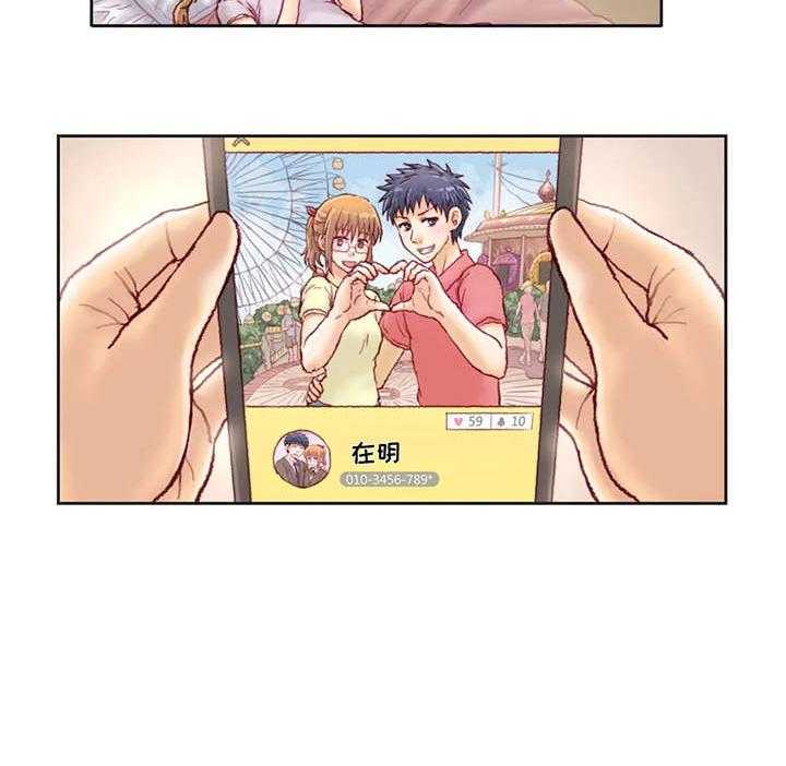 《天价补习》第15话 15_出门 第2页