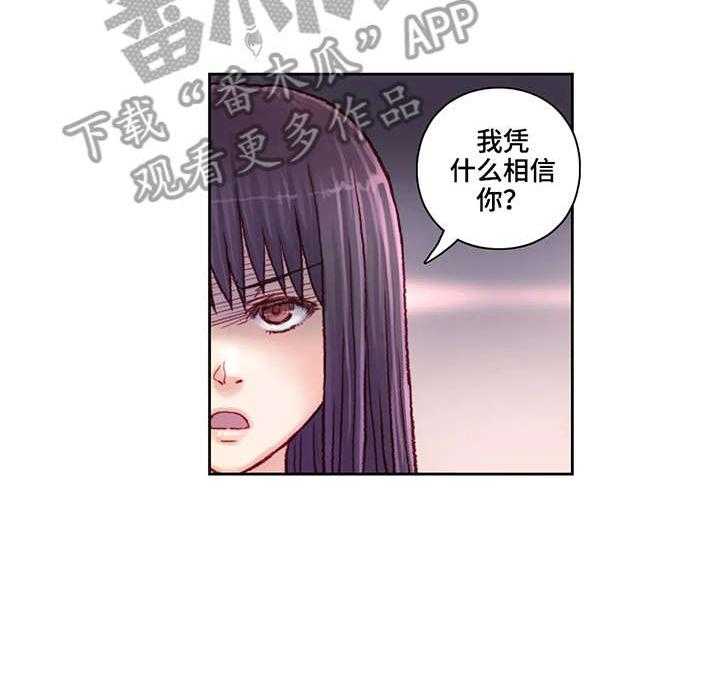 《天价补习》第12话 12_钥匙 第8页