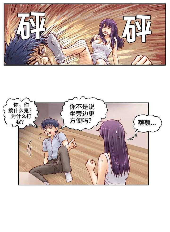 《天价补习》第13话 13_合同 第19页