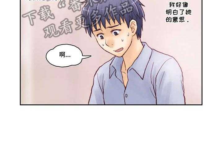 《天价补习》第6话 6_手机 第11页