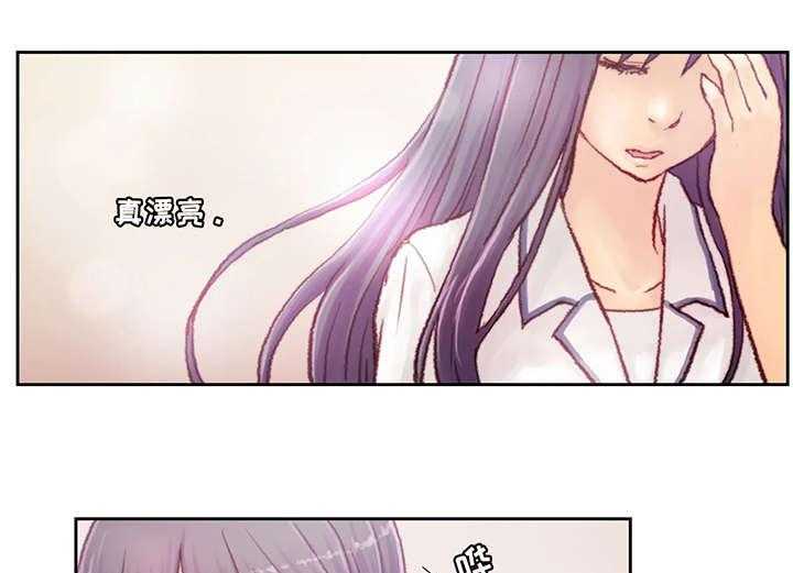《天价补习》第3话 3_试讲 第17页