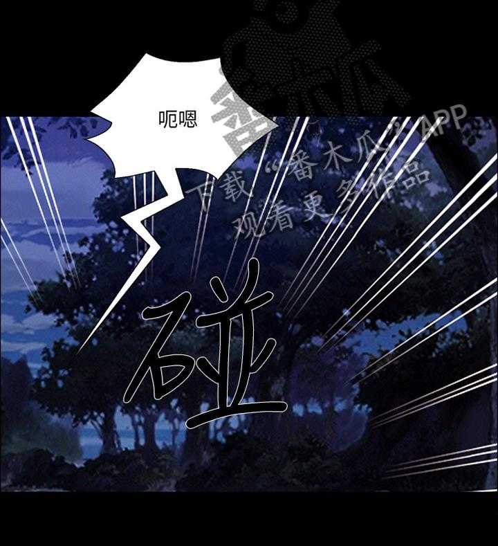 《师丈》第88话 88_英雄 第10页