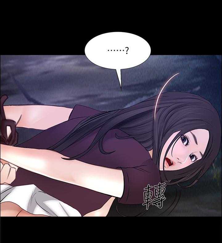 《师丈》第88话 88_英雄 第11页