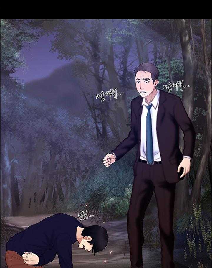 《师丈》第88话 88_英雄 第12页