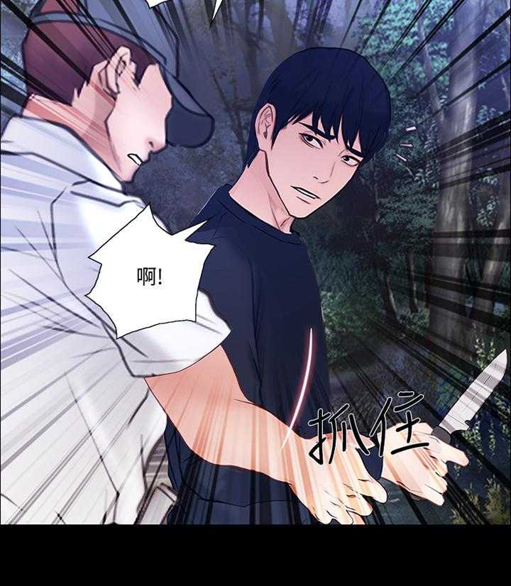 《师丈》第88话 88_英雄 第19页