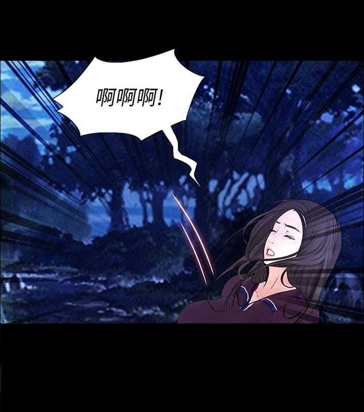 《师丈》第88话 88_英雄 第1页
