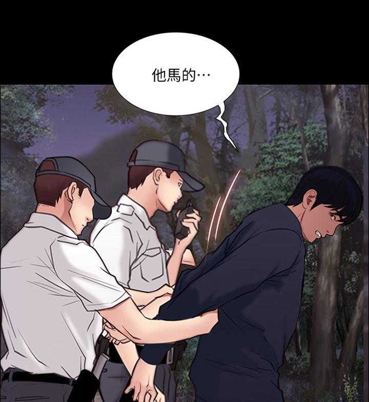 《师丈》第88话 88_英雄 第20页